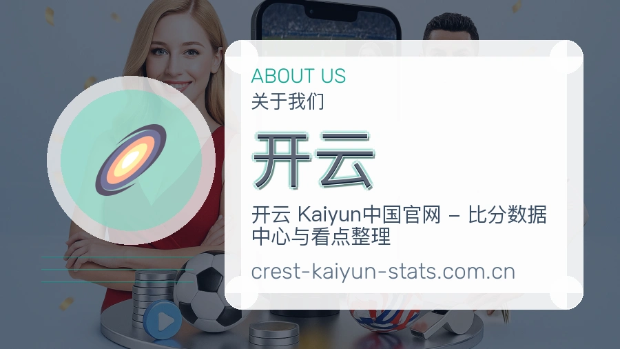 开云便捷访问服务说明